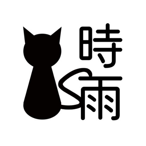 生放 意思|「配信」「放送」「中継」的差別